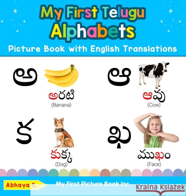 My First Telugu Alphabets Picture Book with English Translations: Bilingual Early Learning & Easy Teaching Telugu Books for Kids Abhaya S 9780369601674 My First Picture Book Inc
