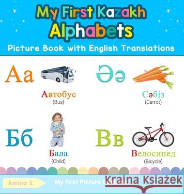 My First Kazakh Alphabets Picture Book with English Translations: Bilingual Early Learning & Easy Teaching Kazakh Books for Kids Amina S 9780369601872