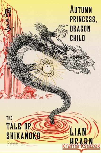 Autumn Princess, Dragon Child Lian Hearn 9780374536329 Farrar Straus Giroux