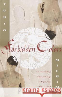 Forbidden Colors Yukio Mishima Alfred H. Marks 9780375705168