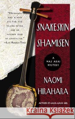 Snakeskin Shamisen Naomi Hirahara 9780385339612