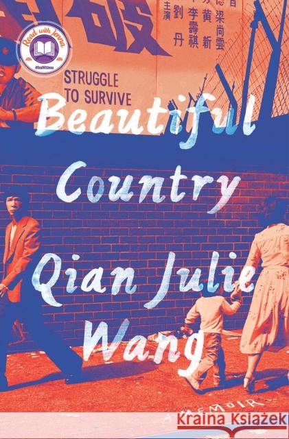 Beautiful Country: A Memoir Qian Julie Wang 9780385547215 Doubleday Books