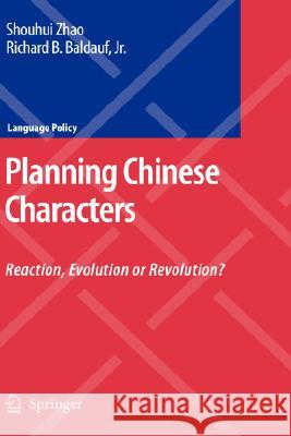 Planning Chinese Characters: Reaction, Evolution or Revolution? Zhao, Shouhui 9780387485744 Not Avail