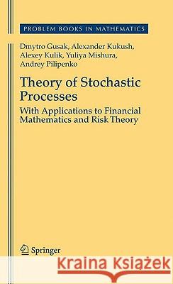 Theory of Stochastic Processes: With Applications to Financial Mathematics and Risk Theory Gusak, Dmytro 9780387878614 Springer