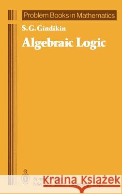 Algebraic Logic S. G. Gindikin Semen G. Gindikin R. H. Silverman 9780387961798