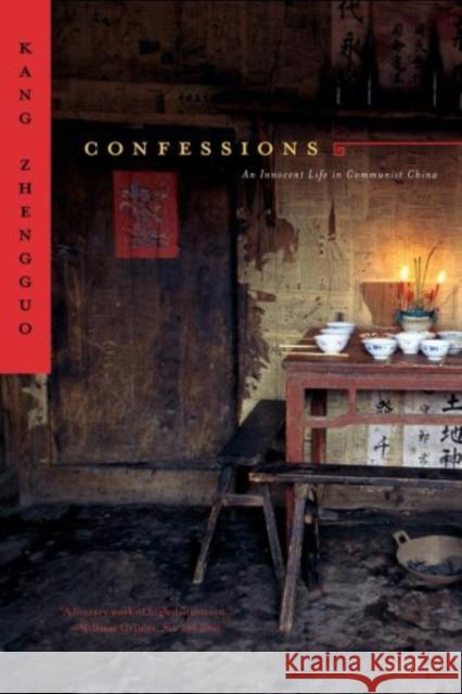 Confessions: An Innocent Life in Communist China Kang Zhengguo 9780393332001 0