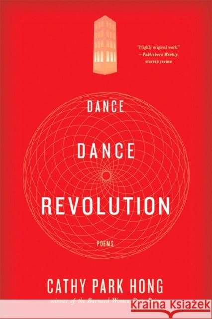 Dance Dance Revolution: Poems Cathy Park Hong 9780393333114