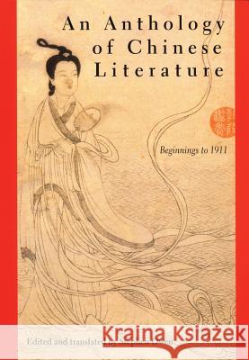 An Anthology of Chinese Literature: Beginnings to 1911 Owen 9780393971064 W. W. Norton & Company