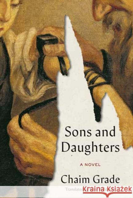 Sons and Daughters: A Novel Rose Waldman 9780394536460 Knopf Publishing Group