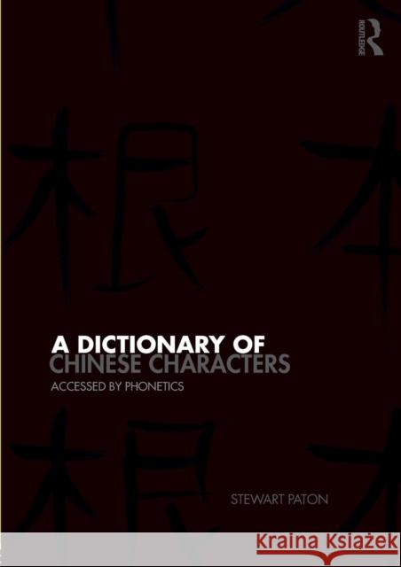 A Dictionary of Chinese Characters: Accessed by Phonetics Paton, Stewart 9780415460477 TAYLOR & FRANCIS LTD