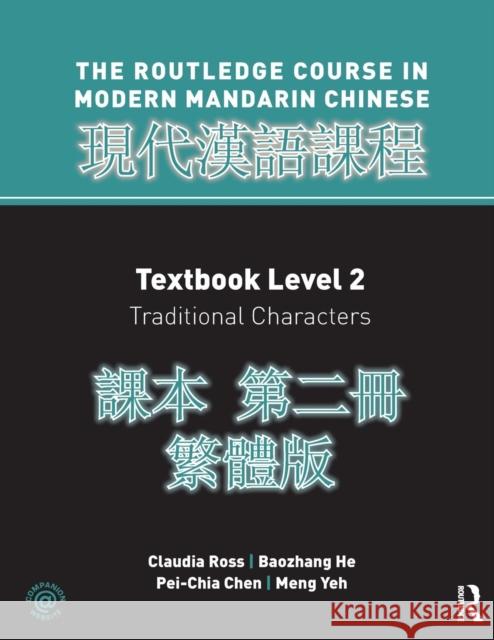 Routledge Course in Modern Mandarin Chinese Level 2 Traditional Claudia Ross 9780415472463