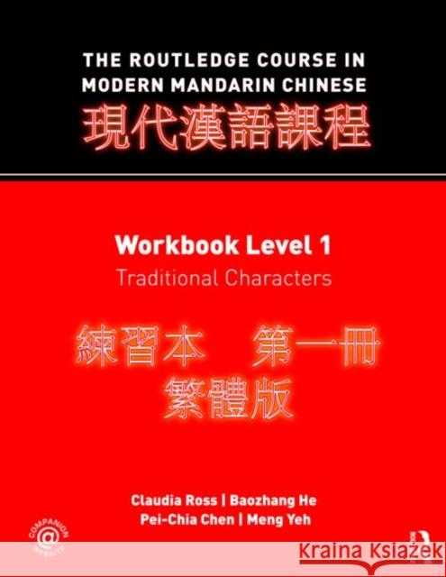 The Routledge Course in Modern Mandarin Chinese: Workbook Level 1: Traditional Characters Ross, Claudia 9780415472487 0