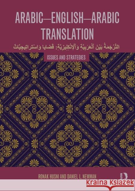 Arabic-English-Arabic Translation: Issues and Strategies Husni, Ronak 9780415478854 Taylor & Francis