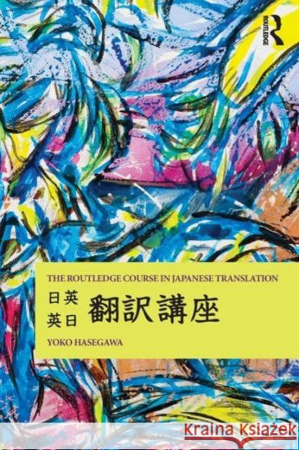 The Routledge Course in Japanese Translation Yoko Hasegawa 9780415486866