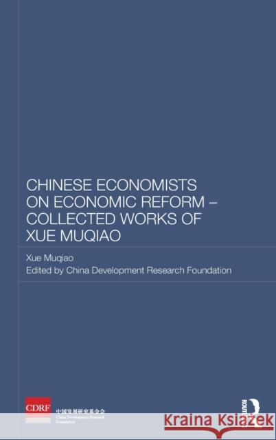 Chinese Economists on Economic Reform - Collected Works of Xue Muqiao Xue Muqiao The China Development Research Foundation  9780415598217 Taylor and Francis