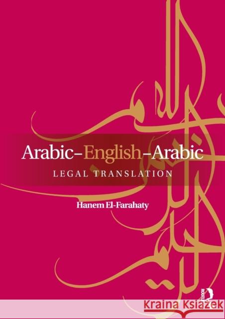 Arabic-English-Arabic Legal Translation Hanem El Farahaty 9780415707534