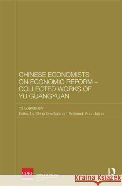 Chinese Economists on Economic Reform - Collected Works of Yu Guangyuan Yu Guangyuan Guangyuan Yu China Development Research Foundation 9780415857550 Routledge