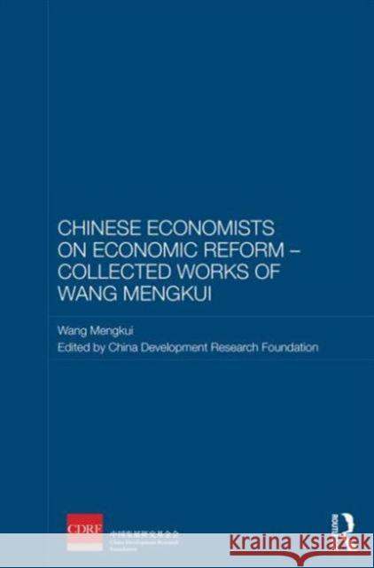Chinese Economists on Economic Reform - Collected Works of Wang Mengkui Wang Mengkui Mengkui Wang China Development Research Foundation 9780415857642 Routledge