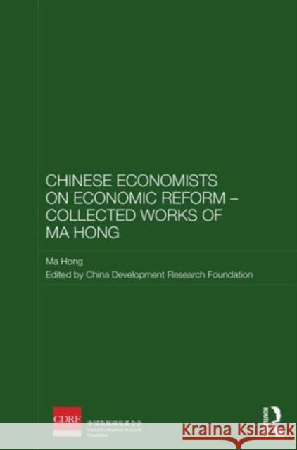 Chinese Economists on Economic Reform - Collected Works of Ma Hong Ma Hong Hong Ma China Development Research Foundation 9780415857666 Routledge
