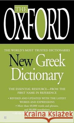The Oxford New Greek Dictionary: The Essential Resource, Revised and Updated Oxford University Press 9780425222430 