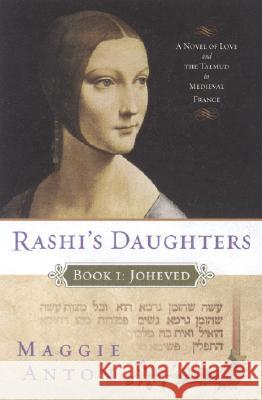 Rashi's Daughters, Book I: Joheved: A Novel of Love and the Talmud in Medieval France Maggie Anton 9780452288621 Plume Books