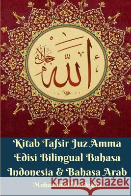 Kitab Tafsir Juz Amma Edisi Bilingual Bahasa Indonesia Dan Bahasa Arab Muhammad Vandestra 9780464008644