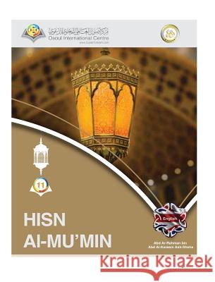 Hisn Al-Mu'min The Fortification of the Believer Hardcover Edition Osoul Center 9780464041894