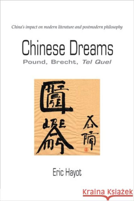 Chinese Dreams: Pound, Brecht, Tel Quel Hayot, Eric R. J. 9780472034864