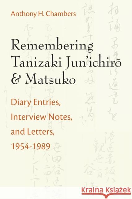 Remembering Tanizaki Jun'ichiro and Matsuko: Diary Entries, Interview Notes, and Letters, 1954-1989volume 82 Chambers, Anthony 9780472053650