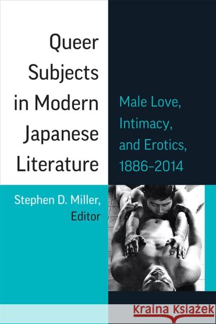 Queer Subjects in Modern Japanese Literature: Male Love, Intimacy, and Erotics, 1886-2014  9780472055678 The University of Michigan Press