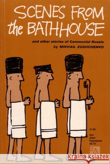 Scenes from a Bath House: And Other Stories of Communist Russia Zoshchenko, Mikhail 9780472060702