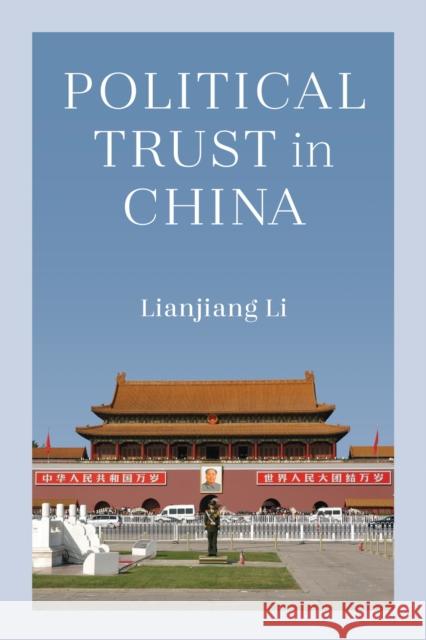 Political Trust in China Lianjiang Li 9780472077526 The University of Michigan Press