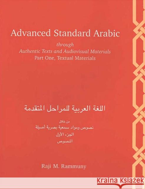Advanced Standard Arabic Through Authentic Texts and Audiovisual Materials: Part One, Textual Materials Rammuny, Raji M. 9780472082612 University of Michigan Press