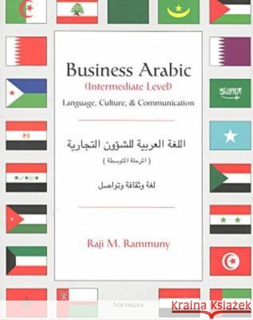 Business Arabic, Intermediate Level: Language, Culture & Communication Rammuny, Raji M. 9780472085101 University of Michigan Press