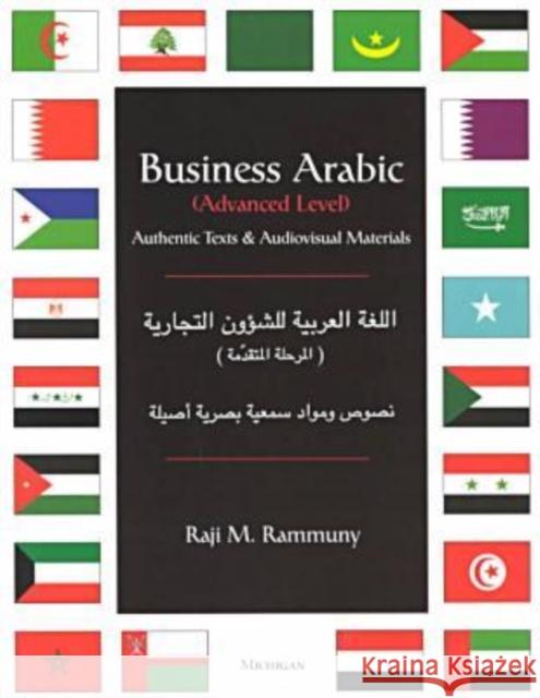 Business Arabic: Advanced Level : Authentic Texts and Audiovisual Materials Raji M. Rammuny 9780472085118 