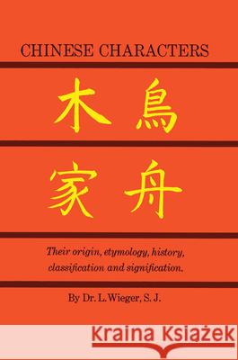 Chinese Characters L. Wieger 9780486213217 Dover Publications