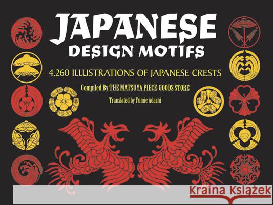 Japanese Design Motifs: 4,260 Illustrations of Japanese Crests Matsuya Company 9780486228747 Dover Publications
