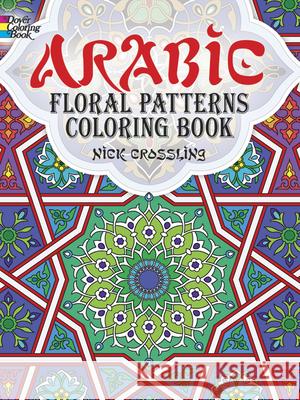 Arabic Floral Patterns Coloring Book Coloring Books 9780486478470