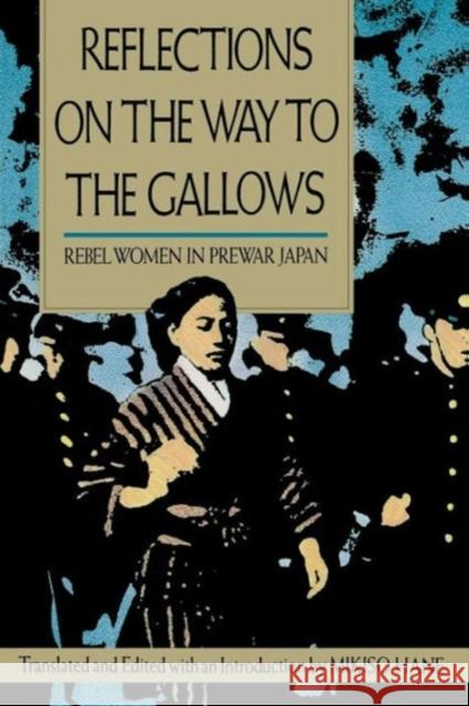 Reflections on the Way to the Gallows: Rebel Women in Prewar Japan Hane, Mikiso 9780520084216