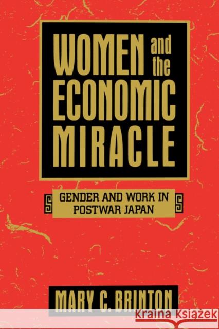 Women and the Economic Miracle: Gender and Work in Postwar Japanvolume 21 Brinton, Mary C. 9780520089204 University of California Press