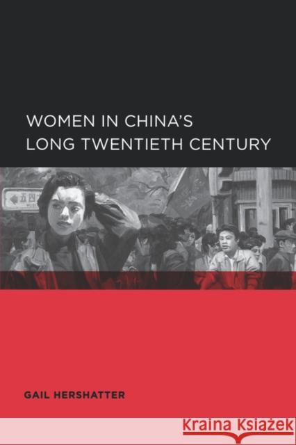 Women in China's Long Twentieth Century Gail Hershatter 9780520098565 Global Area and International Archive Univers