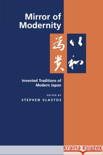 Mirror of Modernity: Invented Traditions of Modern Japanvolume 9 Vlastos, Stephen 9780520206373 University of California Press