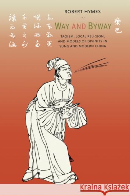 Way and Byway: Taoism, Local Religion, and Models of Divinity in Sung and Modern China Hymes, Robert 9780520207592 University of California Press