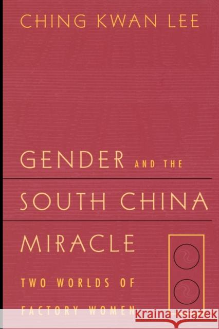 Gender and the South China Miracle: Two Worlds of Factory Women Lee, Ching Kwan 9780520211278 University of California Press