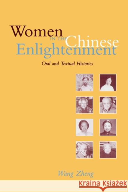 Women in the Chinese Enlightenment: Oral and Textual Histories Wang, Zheng 9780520218741 University of California Press