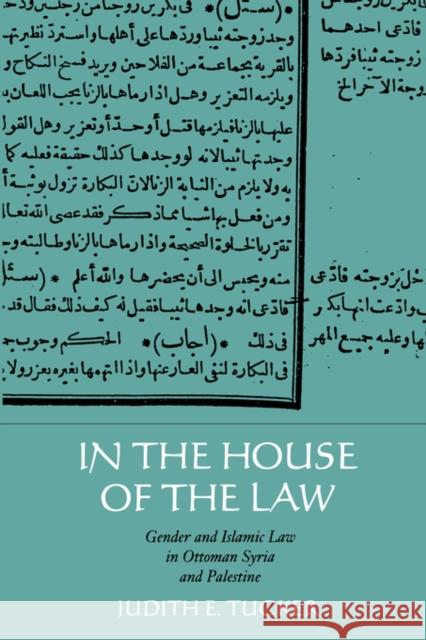 In the House of the Law: Gender and Islamic Law in Ottoman Syria and Palestine Tucker, Judith E. 9780520224742 University of California Press