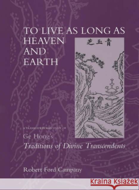 To Live as Long as Heaven and Earth: A Translation and Study of GE Hong's Traditions of Divine Transcendentsvolume 2 Campany, Robert F. 9780520230347 University of California Press