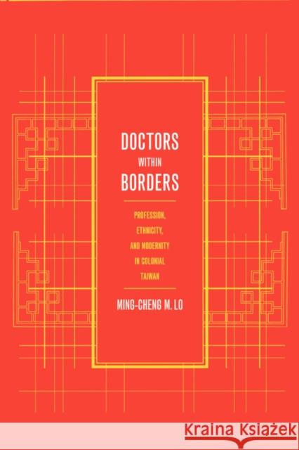 Doctors Within Borders: Profession, Ethnicity, and Modernity in Colonial Taiwanvolume 1 Lo, Ming-Cheng 9780520234857