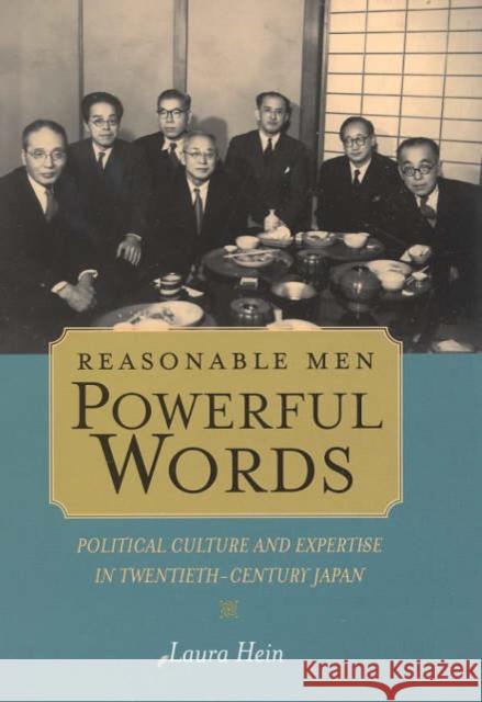 Reasonable Men, Powerful Words: Political Culture and Expertise in Twentieth-Century Japan Hein, Laura 9780520243477 University of California Press