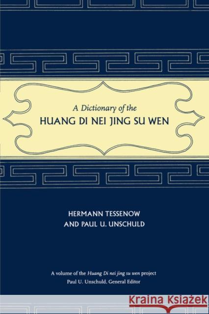 A Dictionary of the Huang Di Nei Jing Su Wen [With CDROM] Tessenow, Hermann 9780520253582 University of California Press